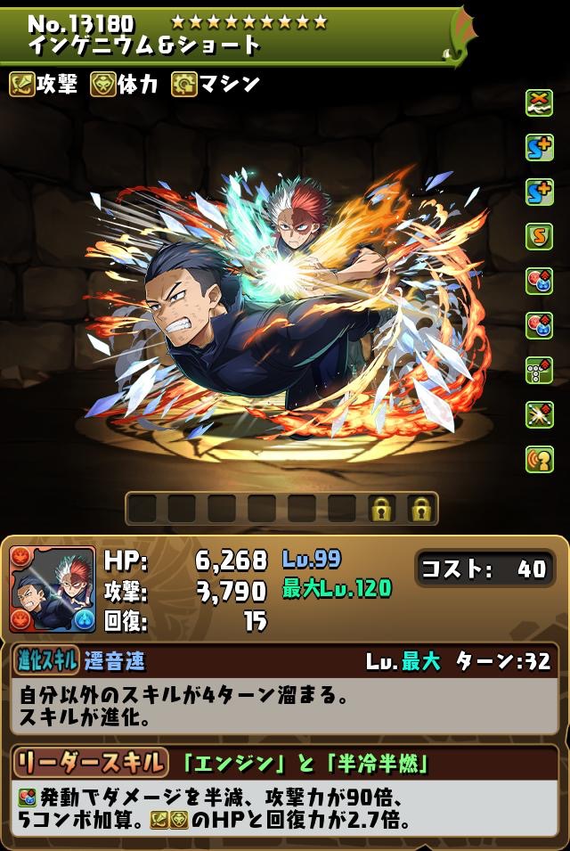 『パズル＆ドラゴンズ』×『僕のヒーローアカデミア』新コラボが明日開幕 FINAL SEASONの名シーンをモチーフにしたキャラクターが登場